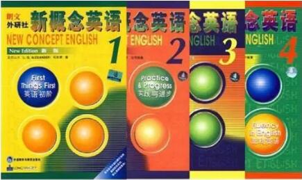 新概念英语和朗文SBS如何衔接