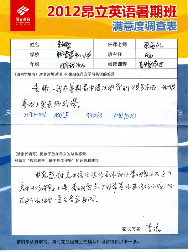 img201209101054560.jpg